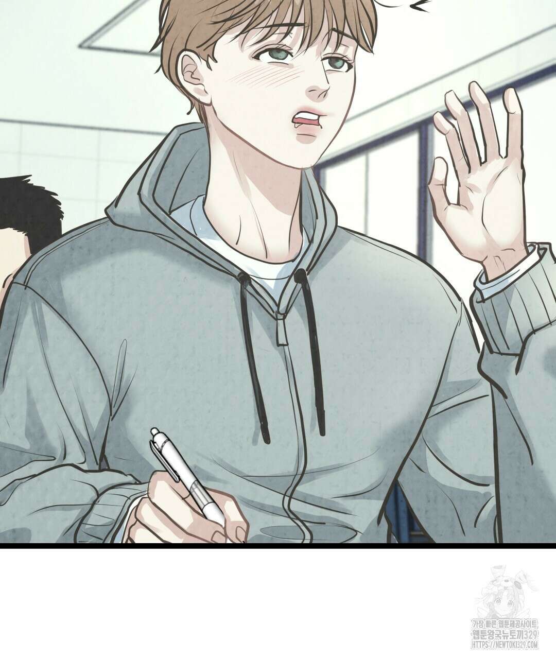 옆집 형 7화 76