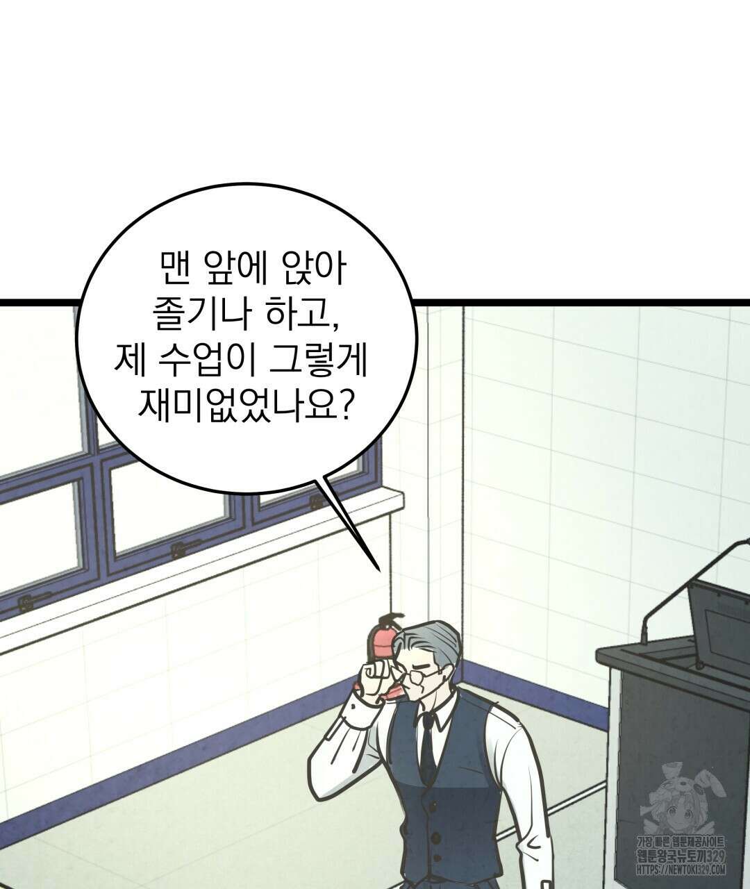 옆집 형 7화 78