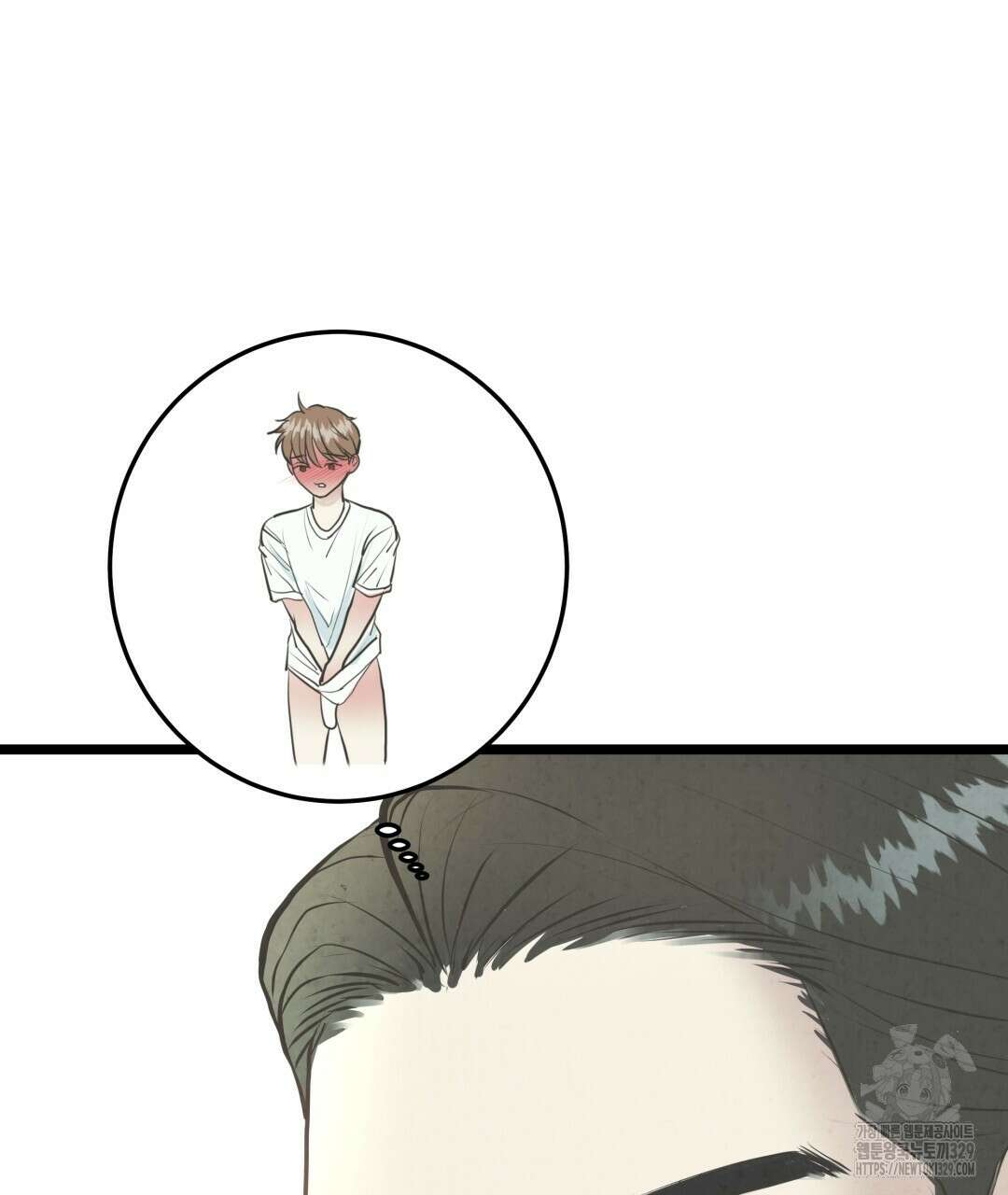옆집 형 7화 87
