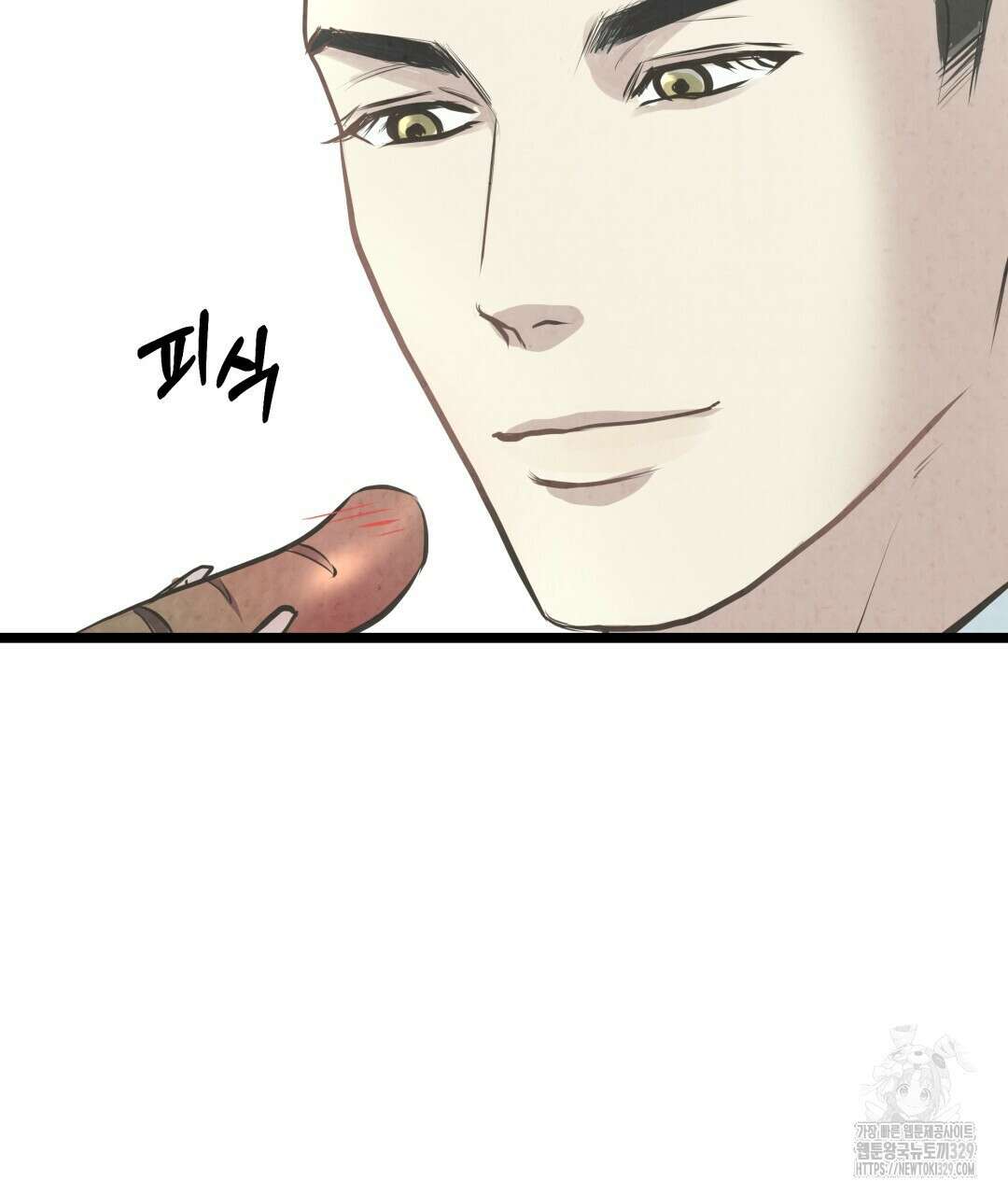 옆집 형 7화 88