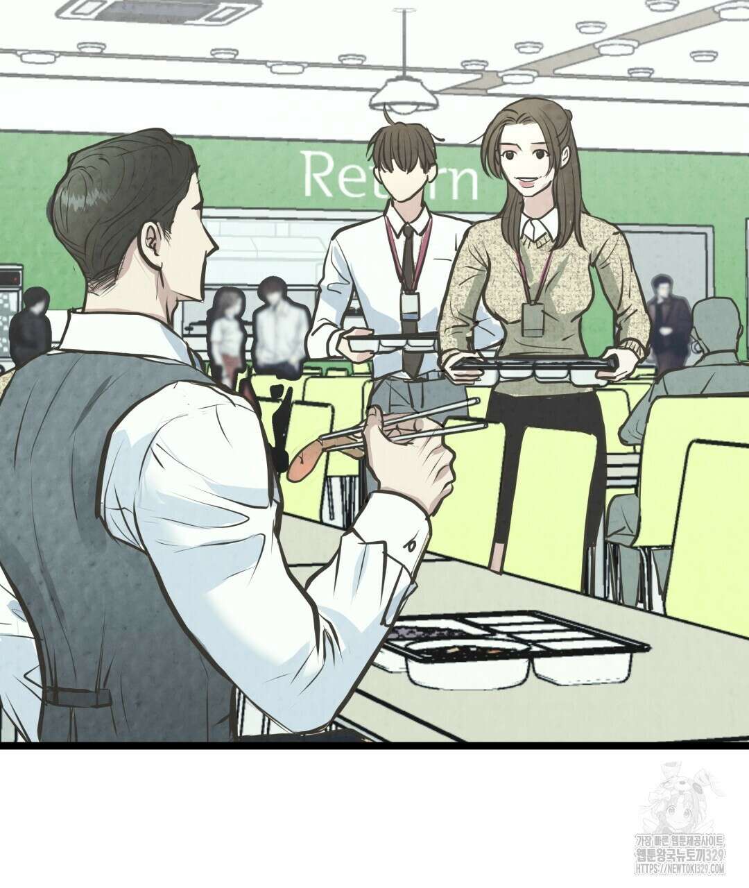 옆집 형 7화 92