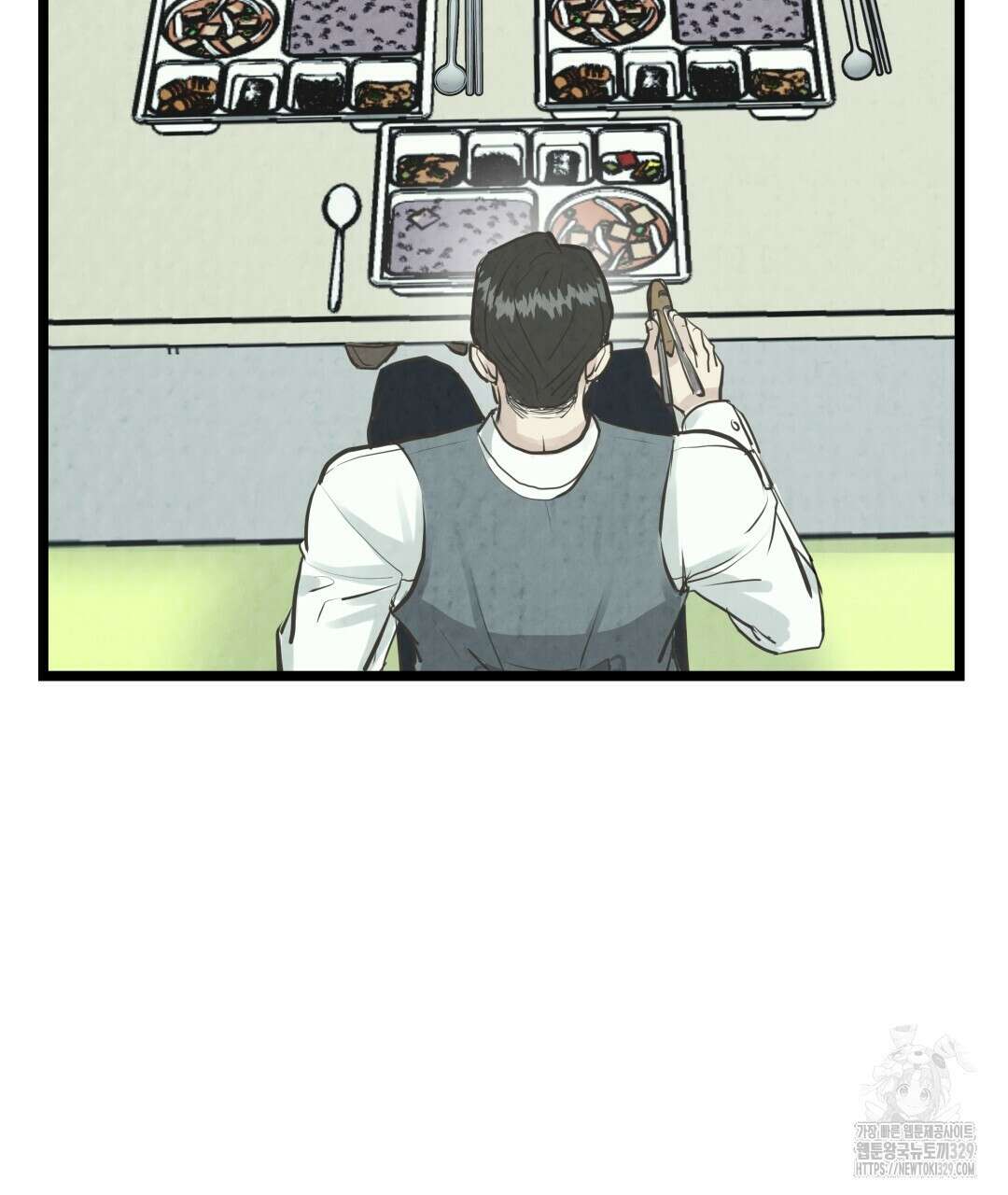 옆집 형 7화 97