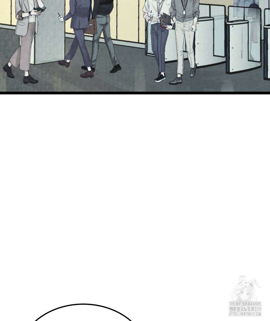옆집 형 7화 104