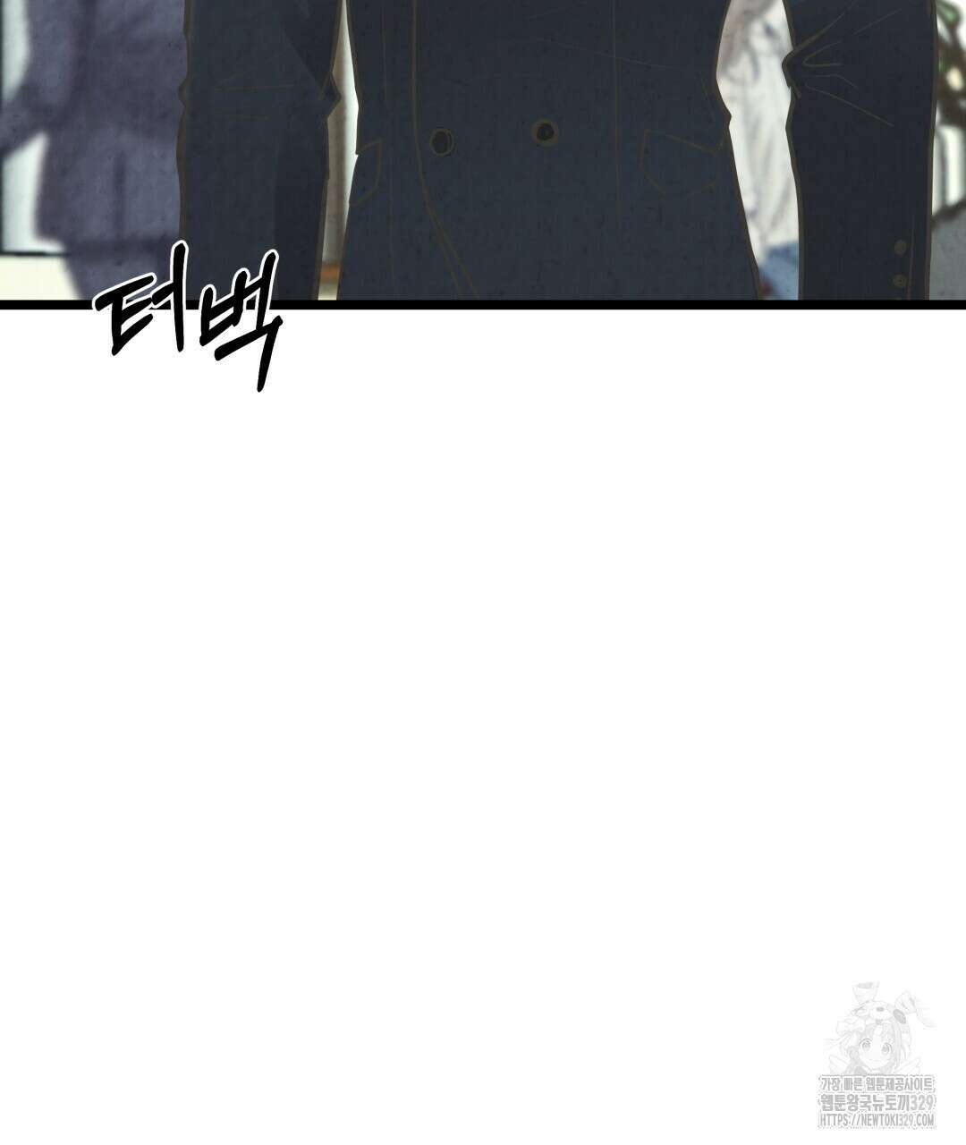 옆집 형 7화 106