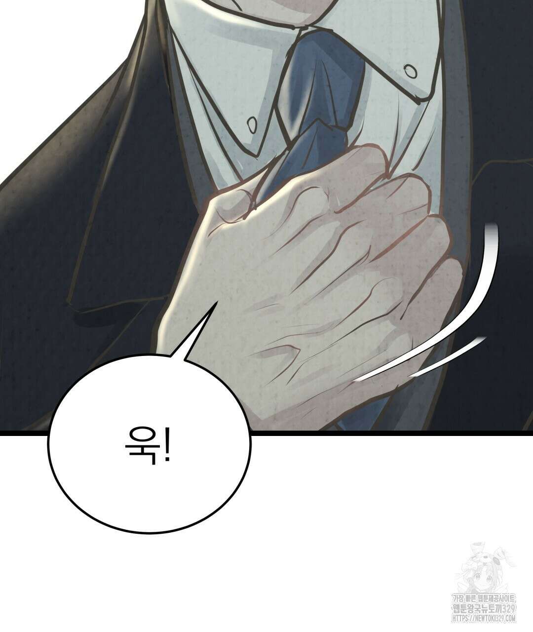 옆집 형 7화 123