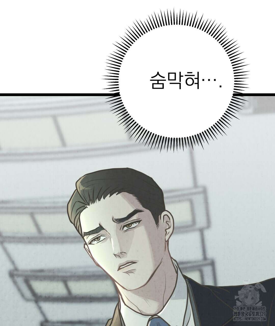 옆집 형 7화 124