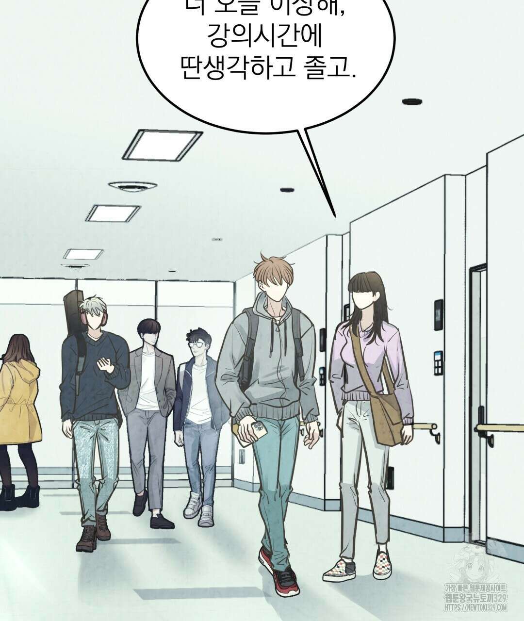 옆집 형 7화 128