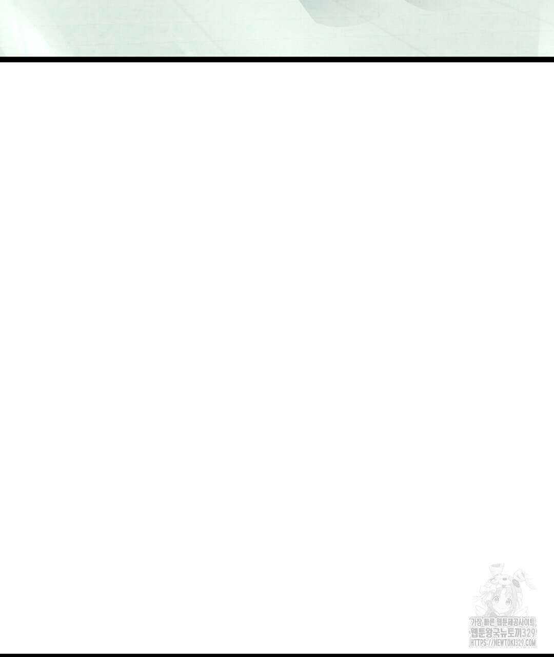 옆집 형 7화 129