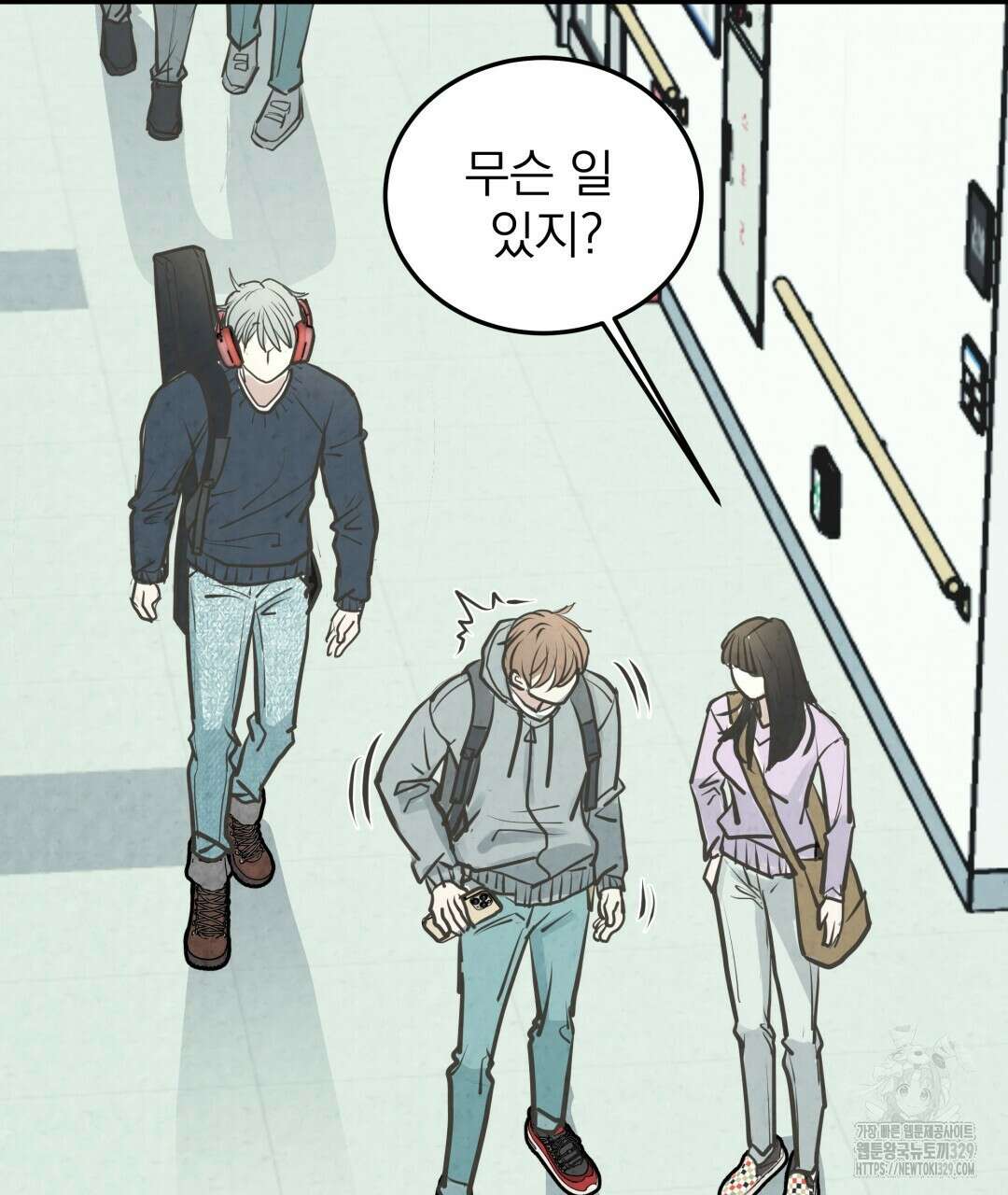 옆집 형 7화 130