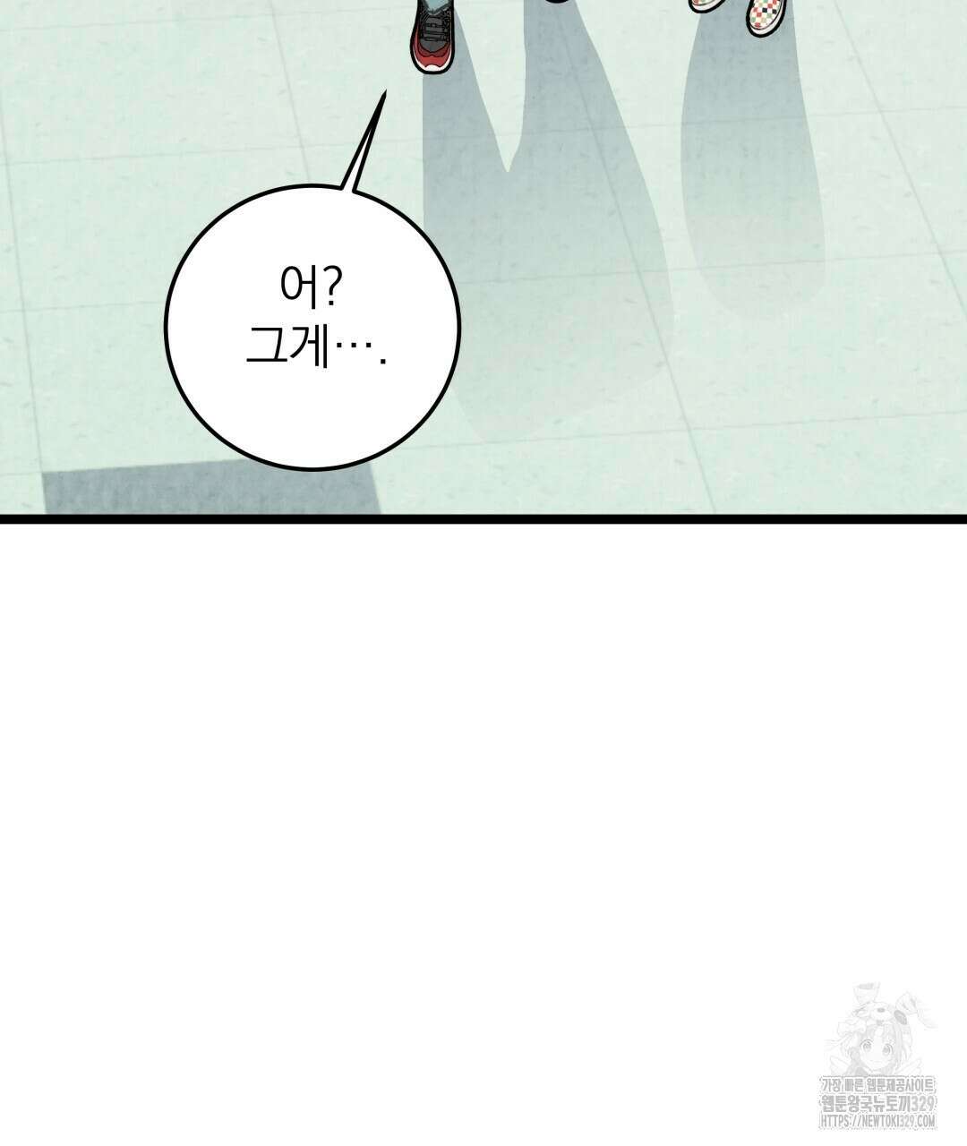 옆집 형 7화 131