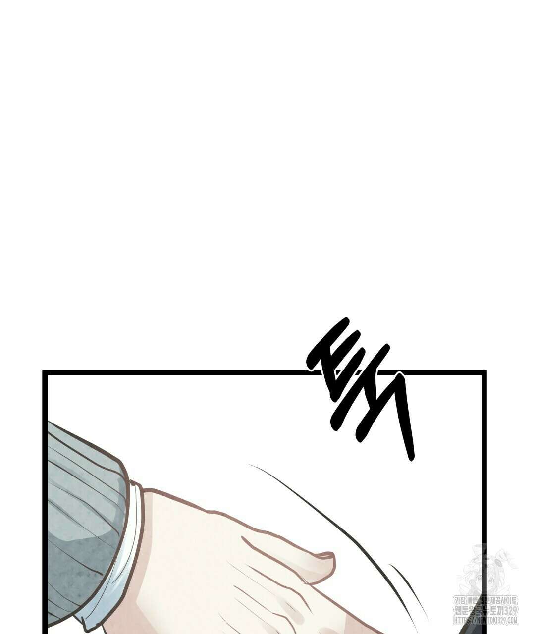옆집 형 7화 132