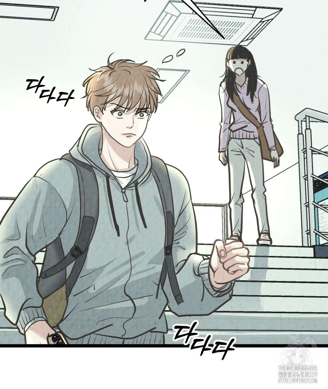 옆집 형 7화 144