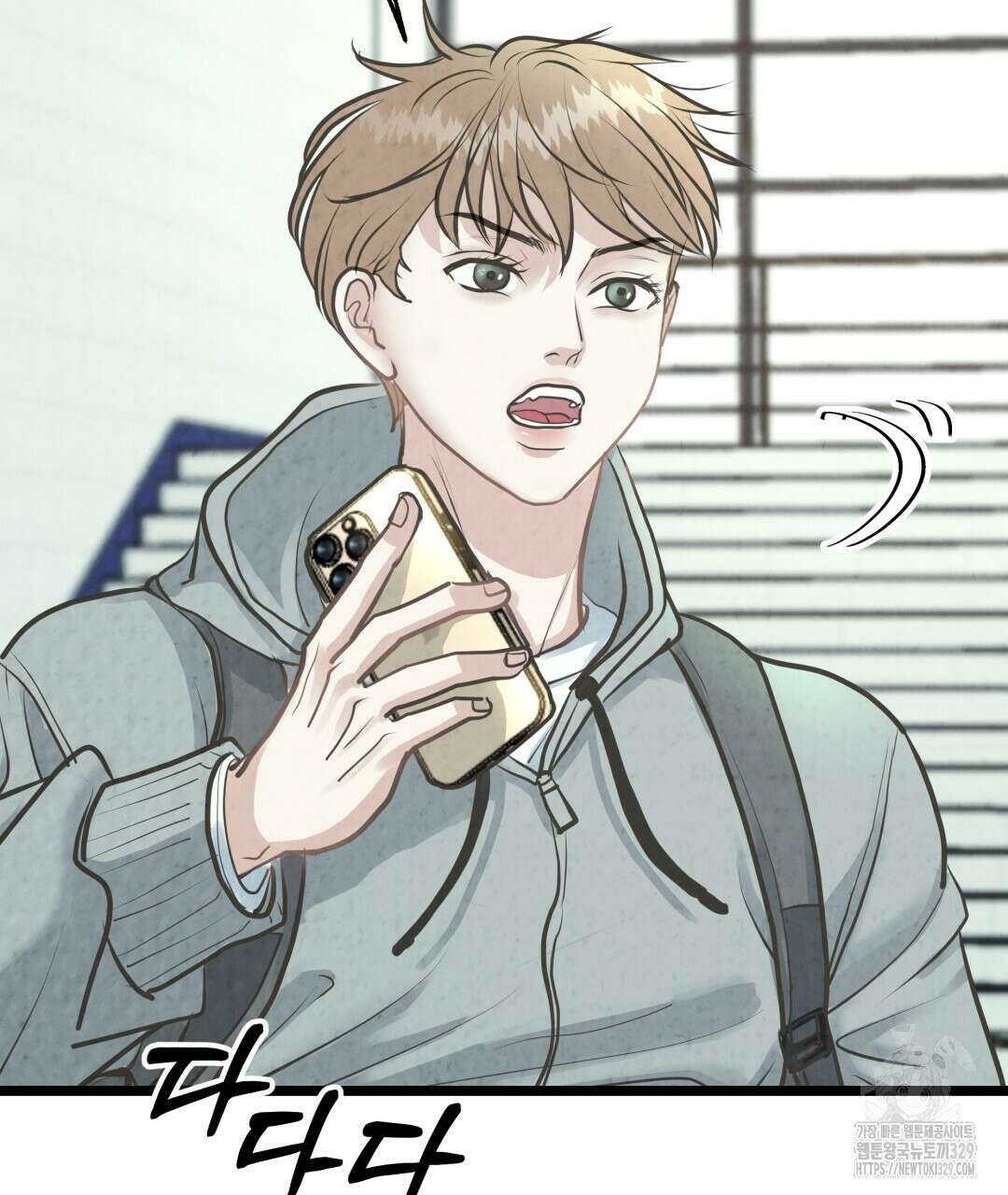 옆집 형 7화 148