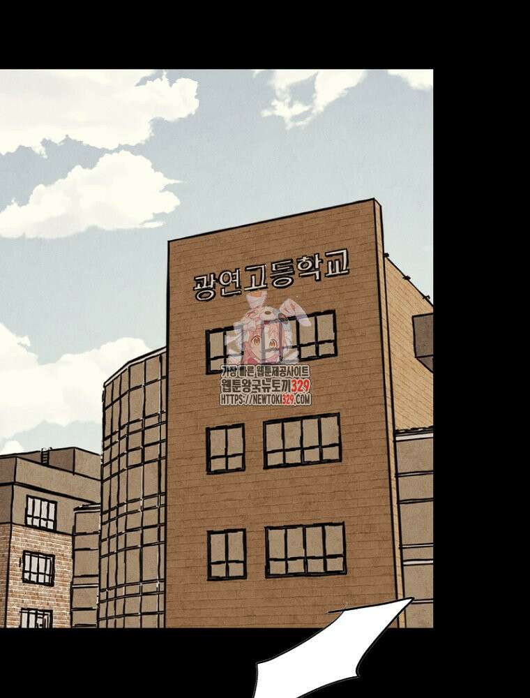 나의 손절일지 시즌2 1화 1