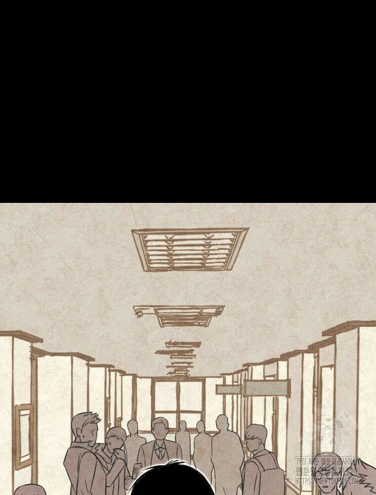 나의 손절일지 시즌2 1화 5