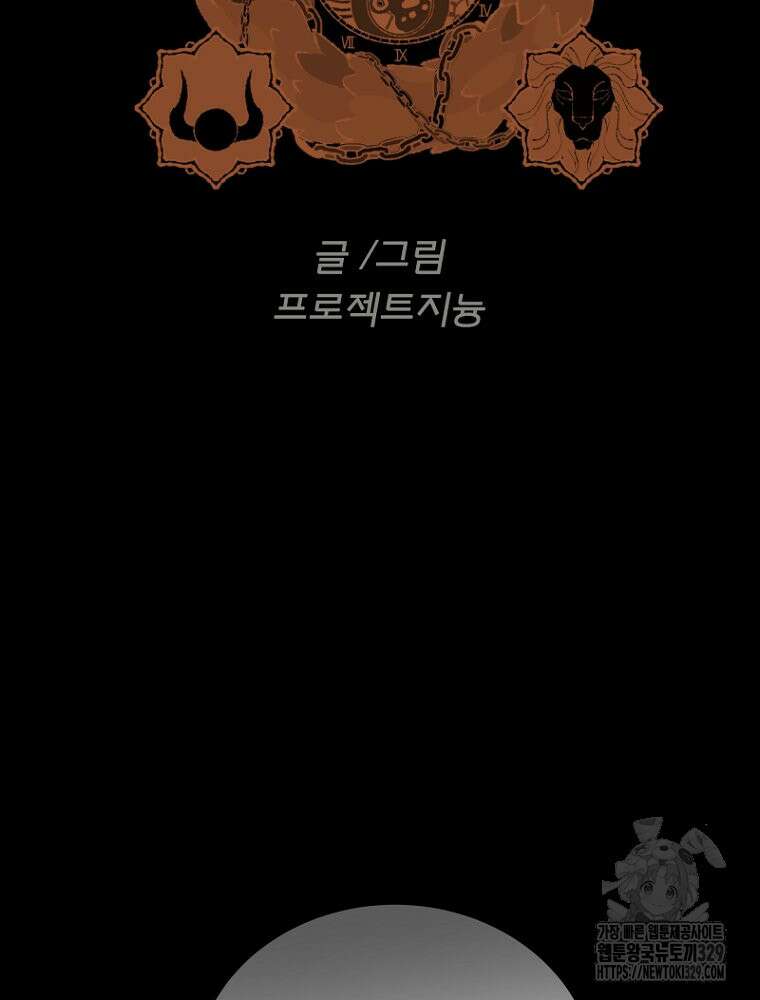 나의 손절일지 시즌2 1화 15