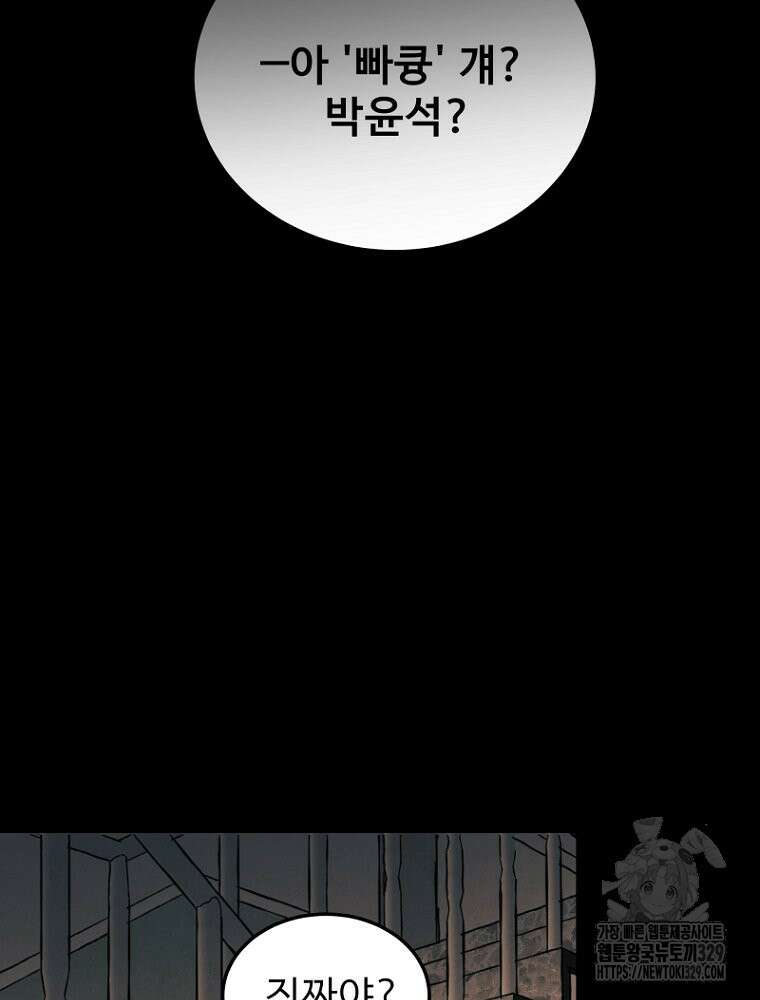 나의 손절일지 시즌2 1화 16