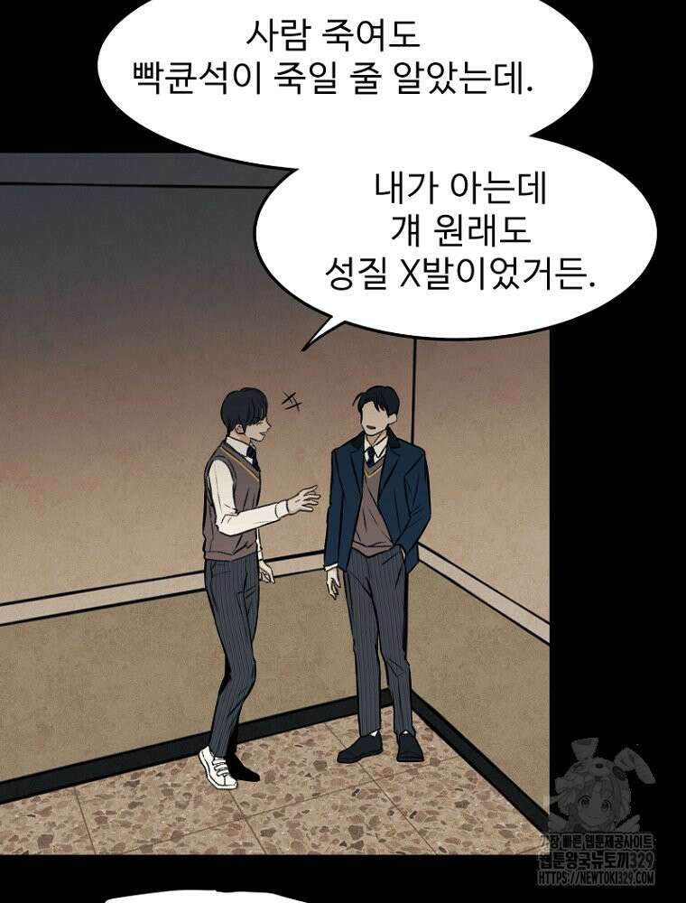 나의 손절일지 시즌2 1화 20