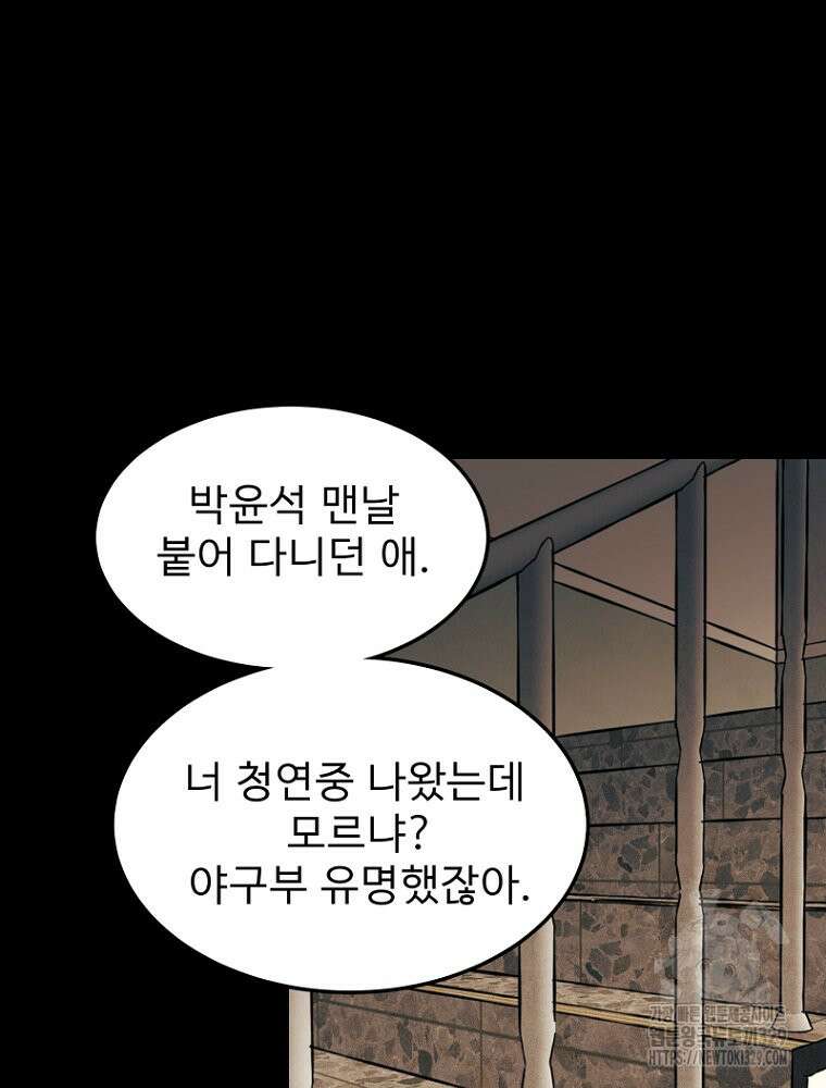 나의 손절일지 시즌2 1화 22