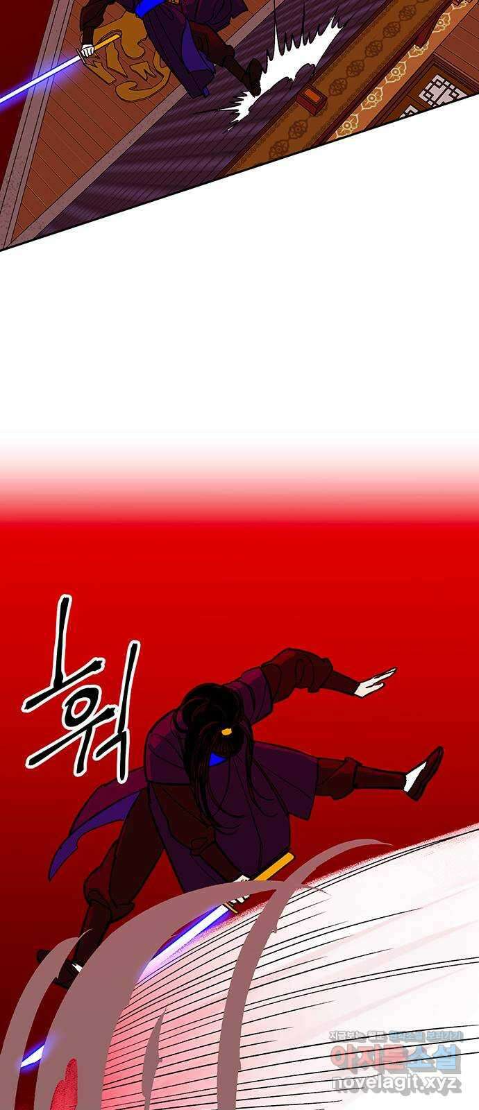 백호랑 시즌3 94화 저승9(유도교) 9