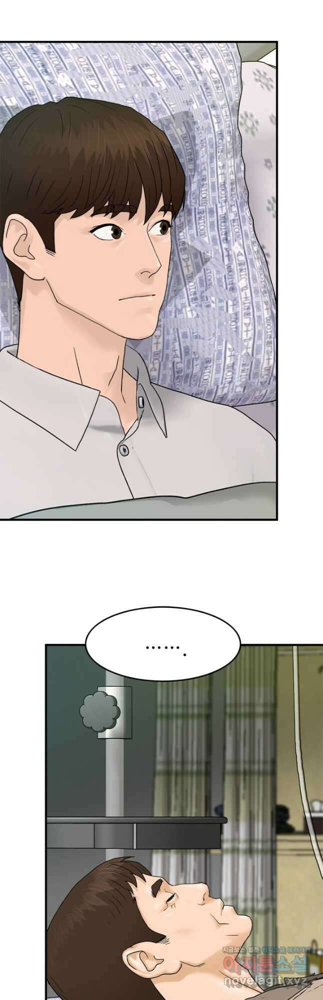 뒤끝작렬 시즌2 7화 3