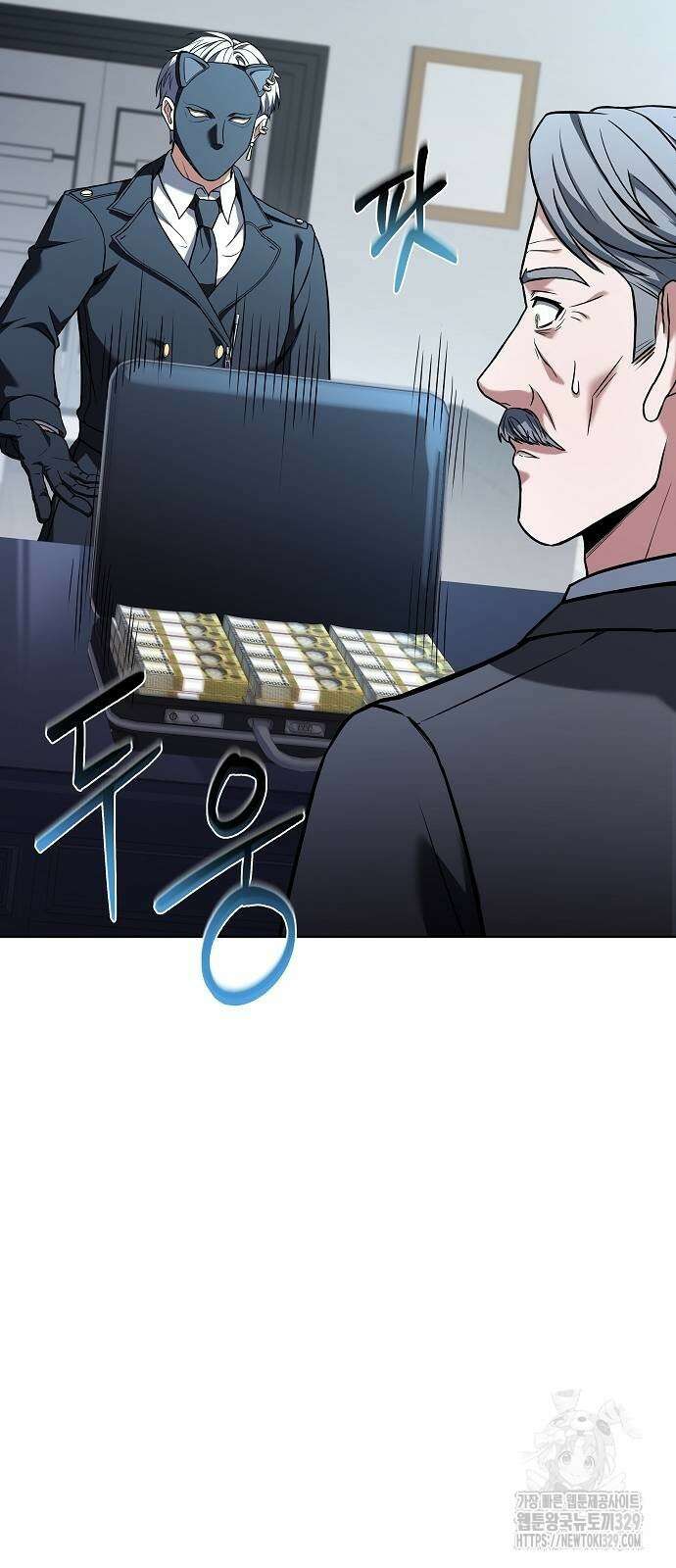 성좌들이 내 제자 62화 9