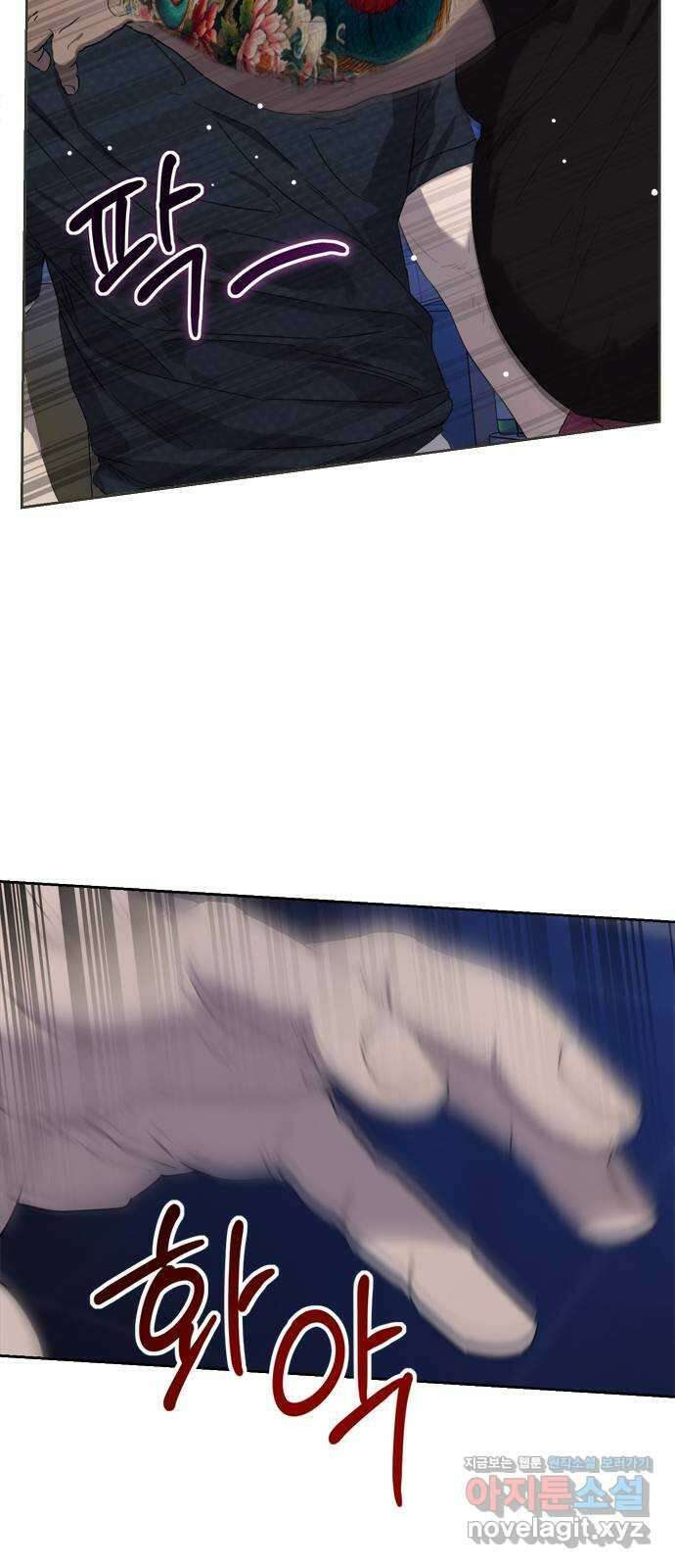 학식의 꿈 21화 16