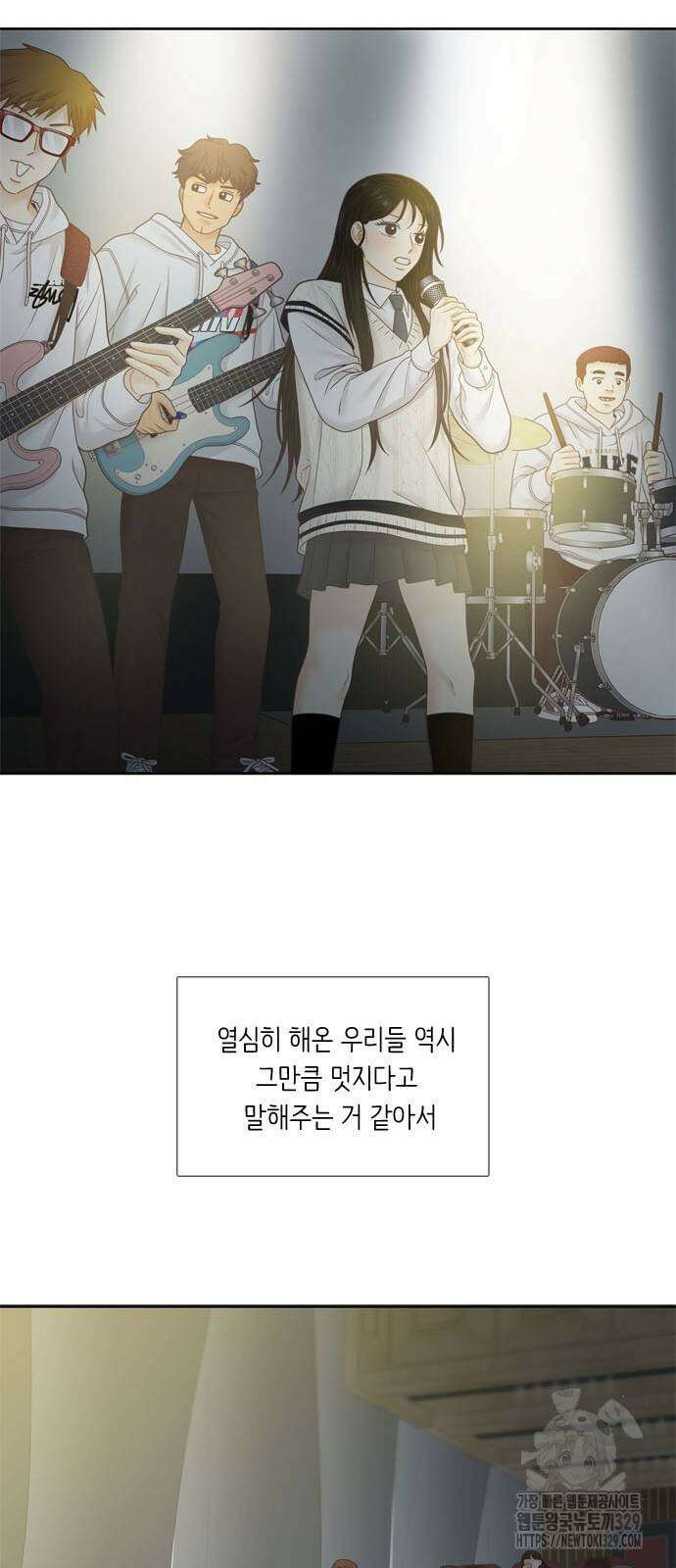 소녀의 세계 2부 192화 12