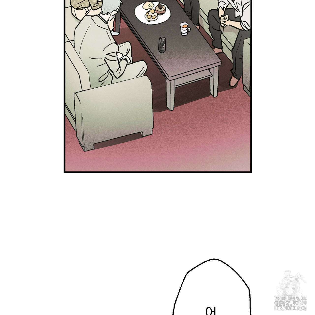 100일 뒤 강공이 되는 남자 33화 19
