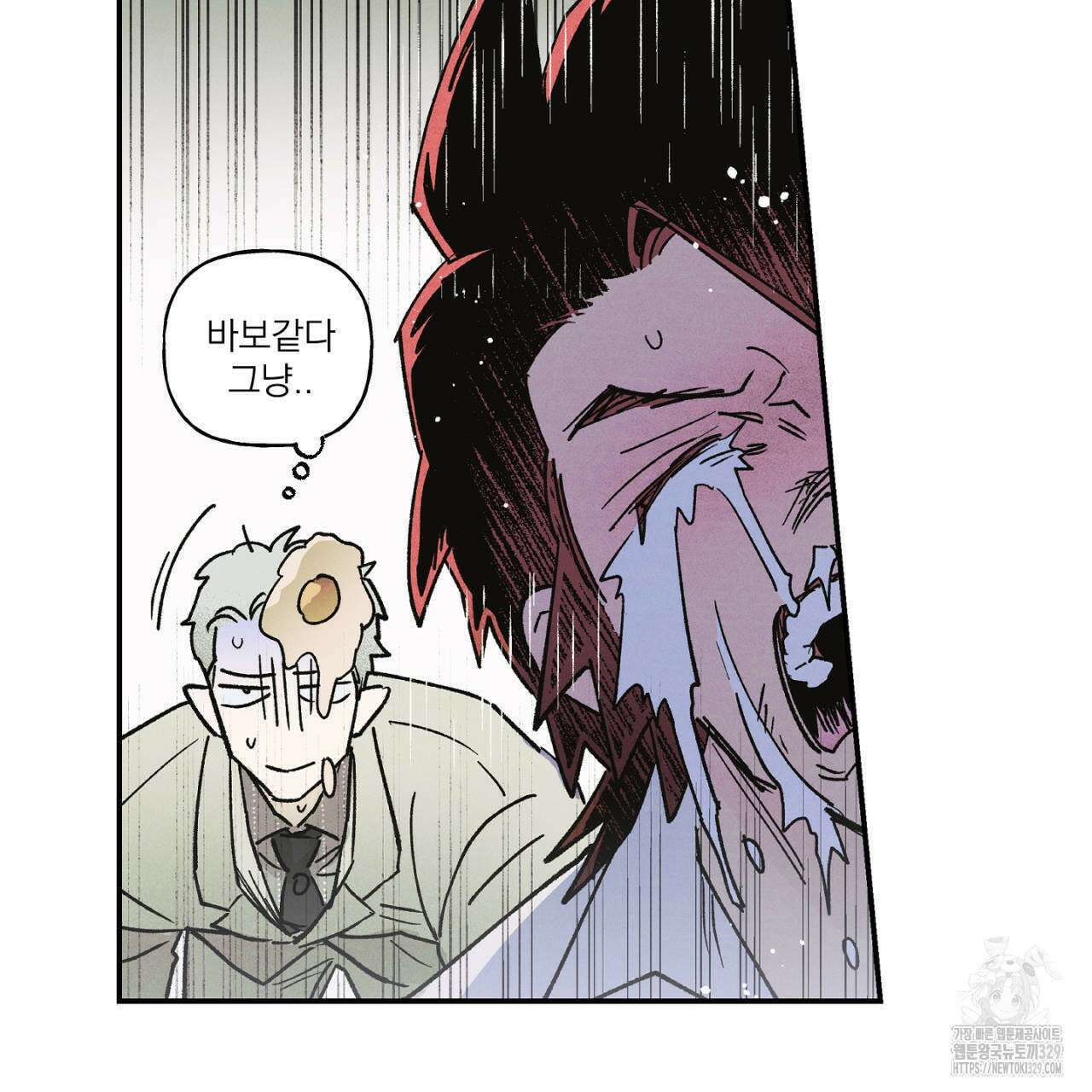 100일 뒤 강공이 되는 남자 33화 69