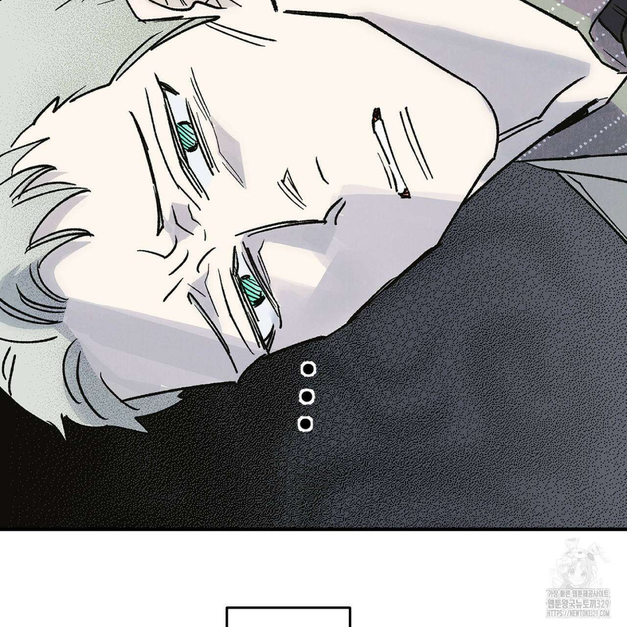 100일 뒤 강공이 되는 남자 33화 81