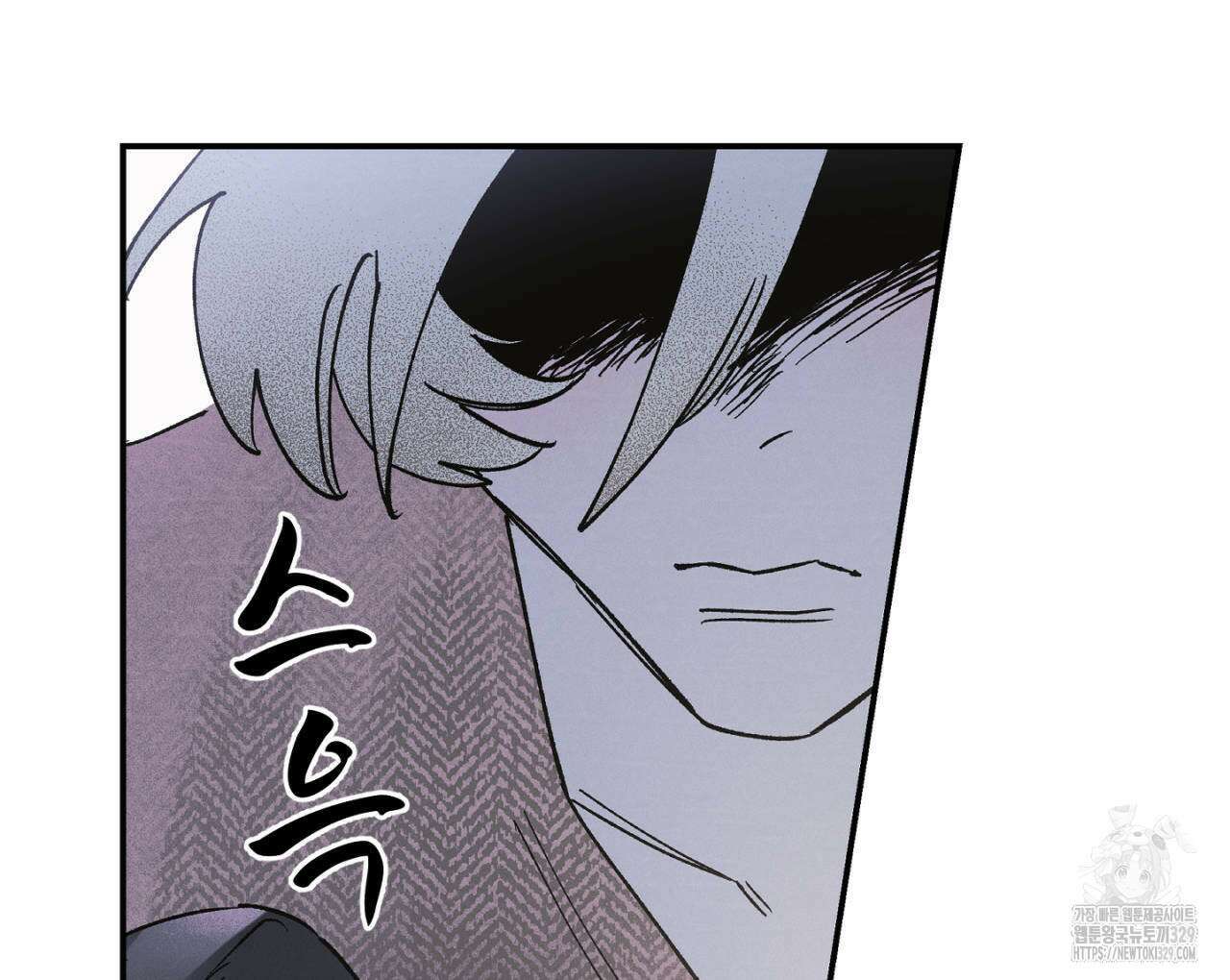 100일 뒤 강공이 되는 남자 33화 88