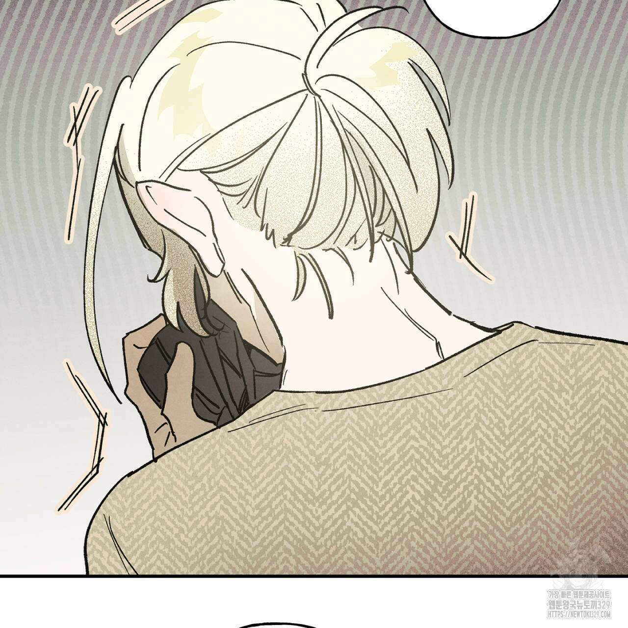 100일 뒤 강공이 되는 남자 33화 97