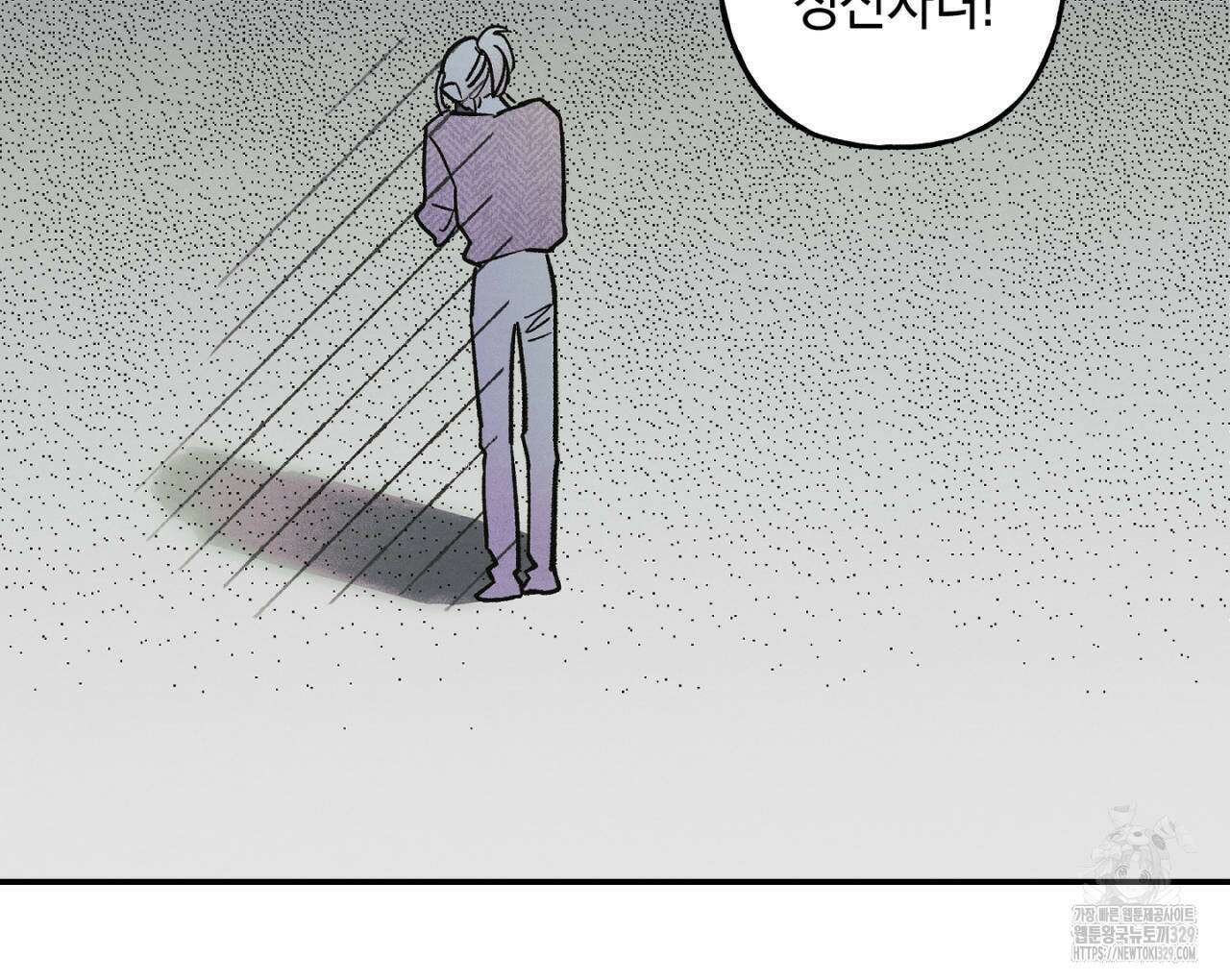 100일 뒤 강공이 되는 남자 33화 102