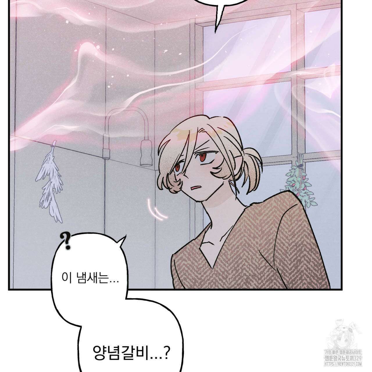 100일 뒤 강공이 되는 남자 33화 115