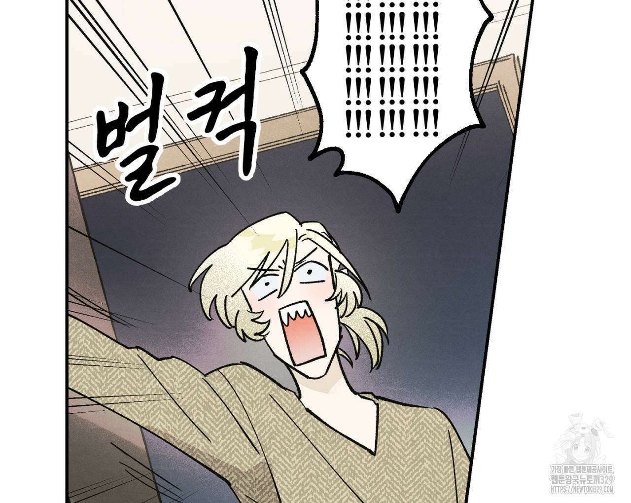 100일 뒤 강공이 되는 남자 33화 118