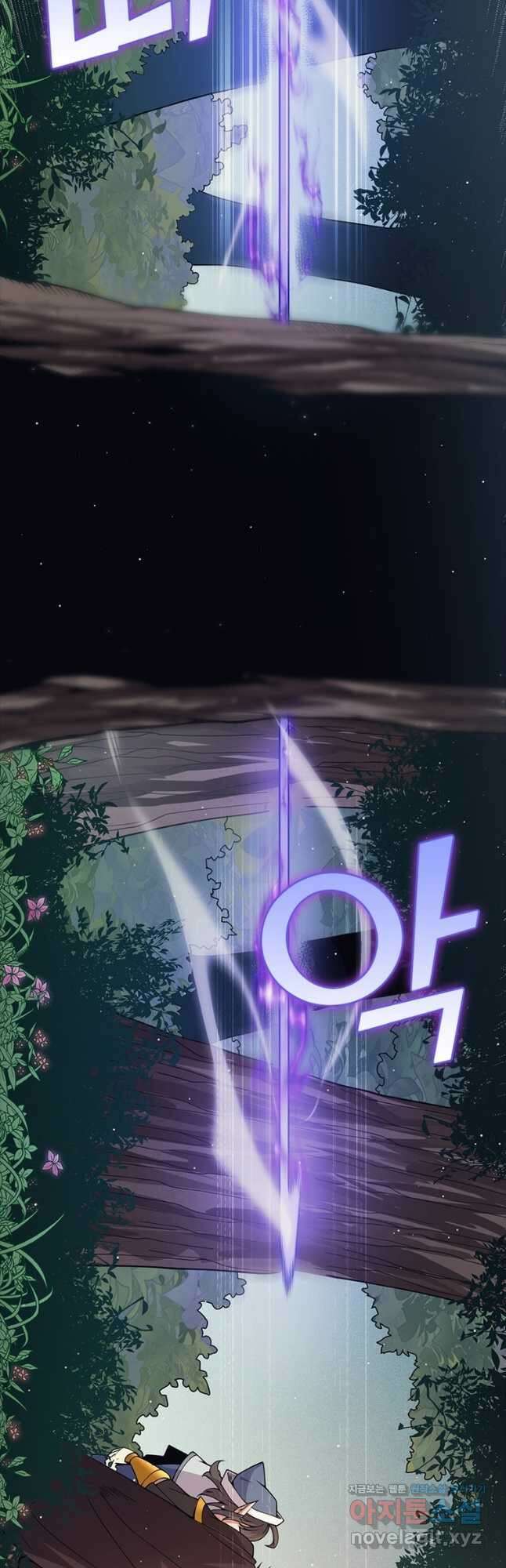 어웨이크닝 회귀 플레이어 161화 7