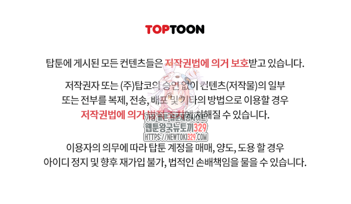 모르는 여자랑 하라고요? 40화 1