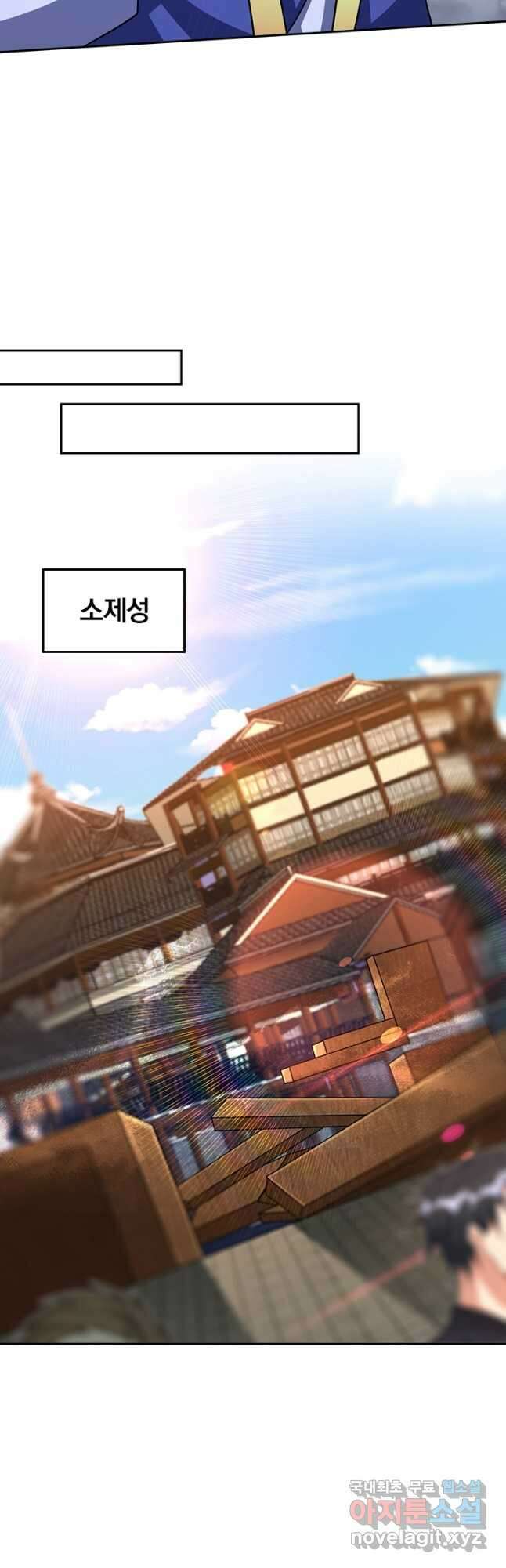 왕이 돌아왔도다 276화 5