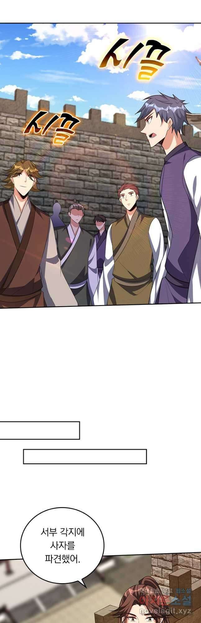 왕이 돌아왔도다 276화 6