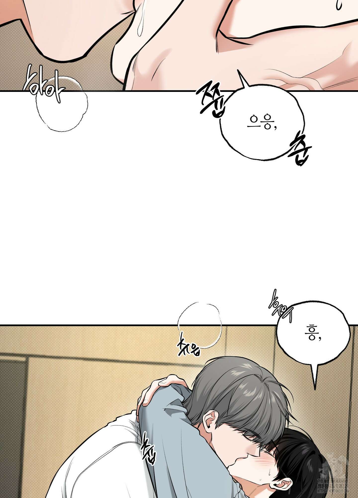 필 마이 베네핏 19화 4