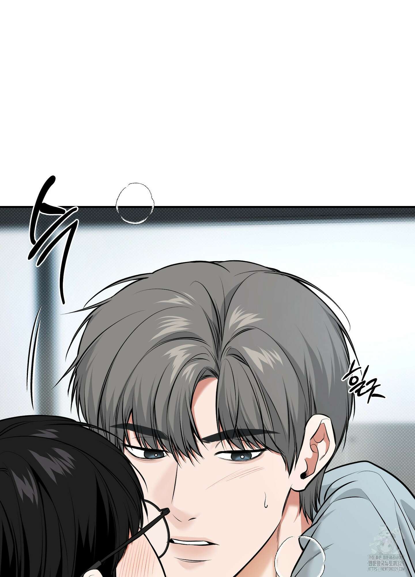 필 마이 베네핏 19화 7
