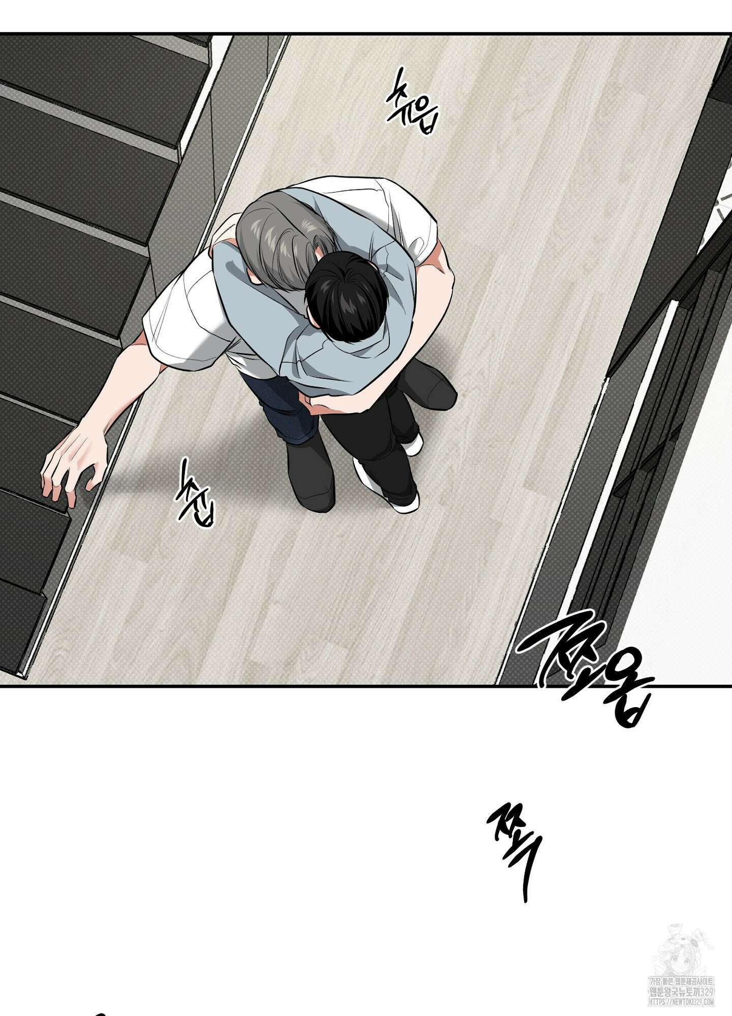 필 마이 베네핏 19화 9