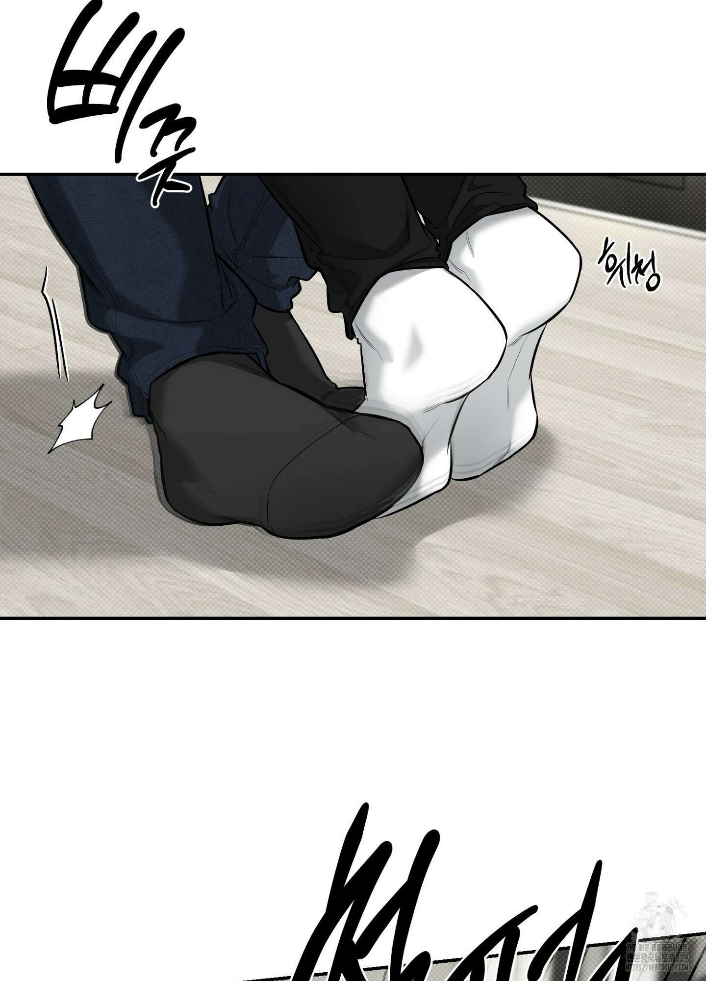 필 마이 베네핏 19화 10