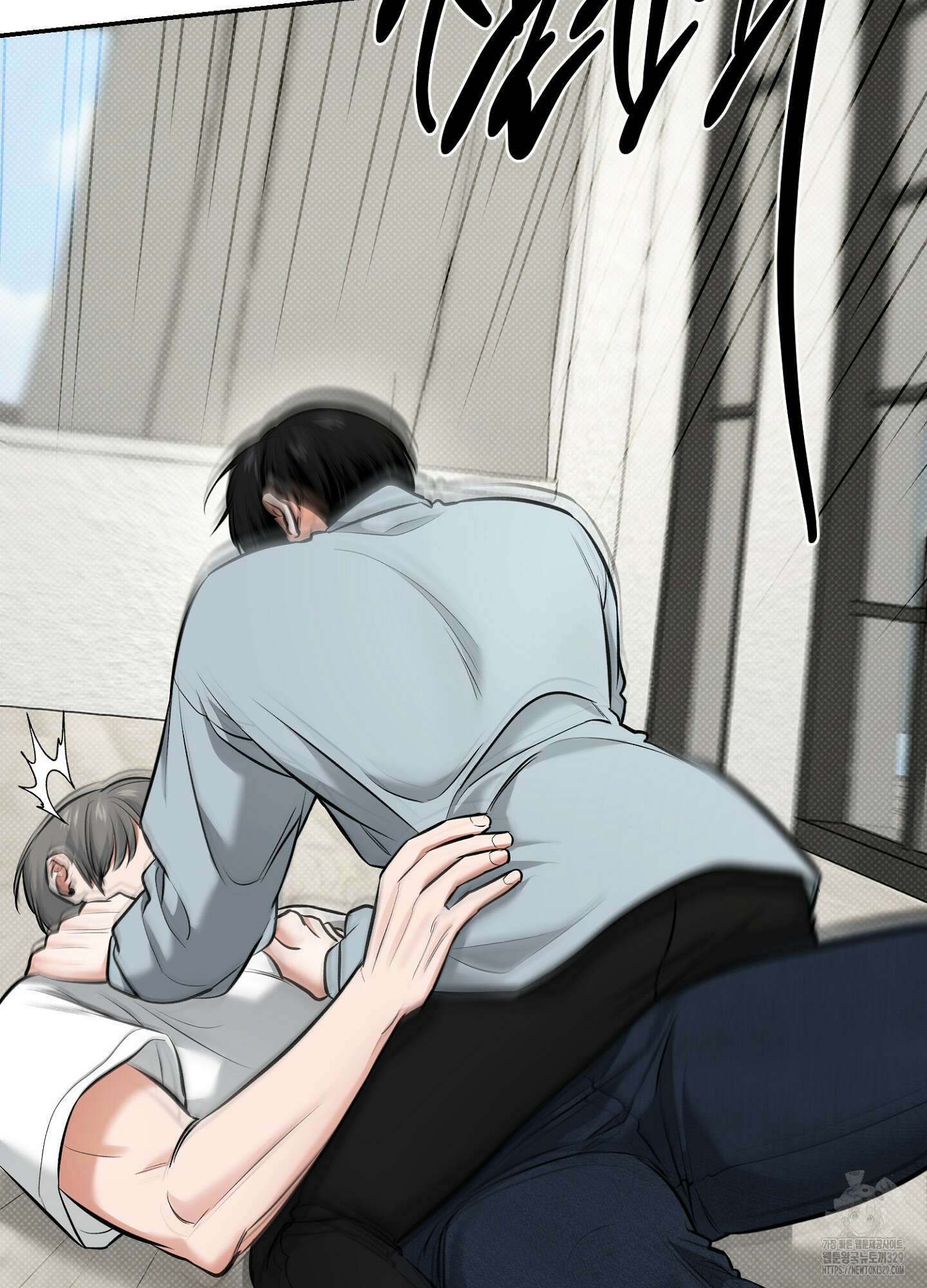 필 마이 베네핏 19화 11