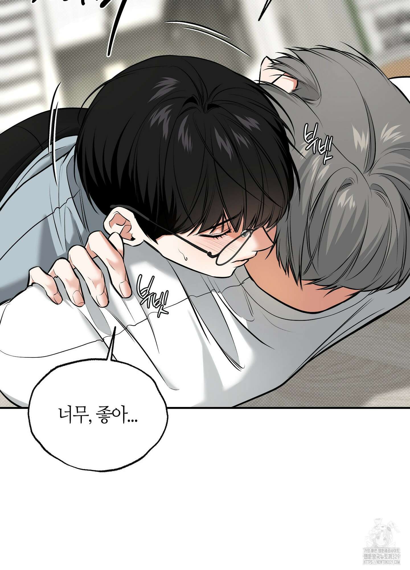 필 마이 베네핏 19화 14