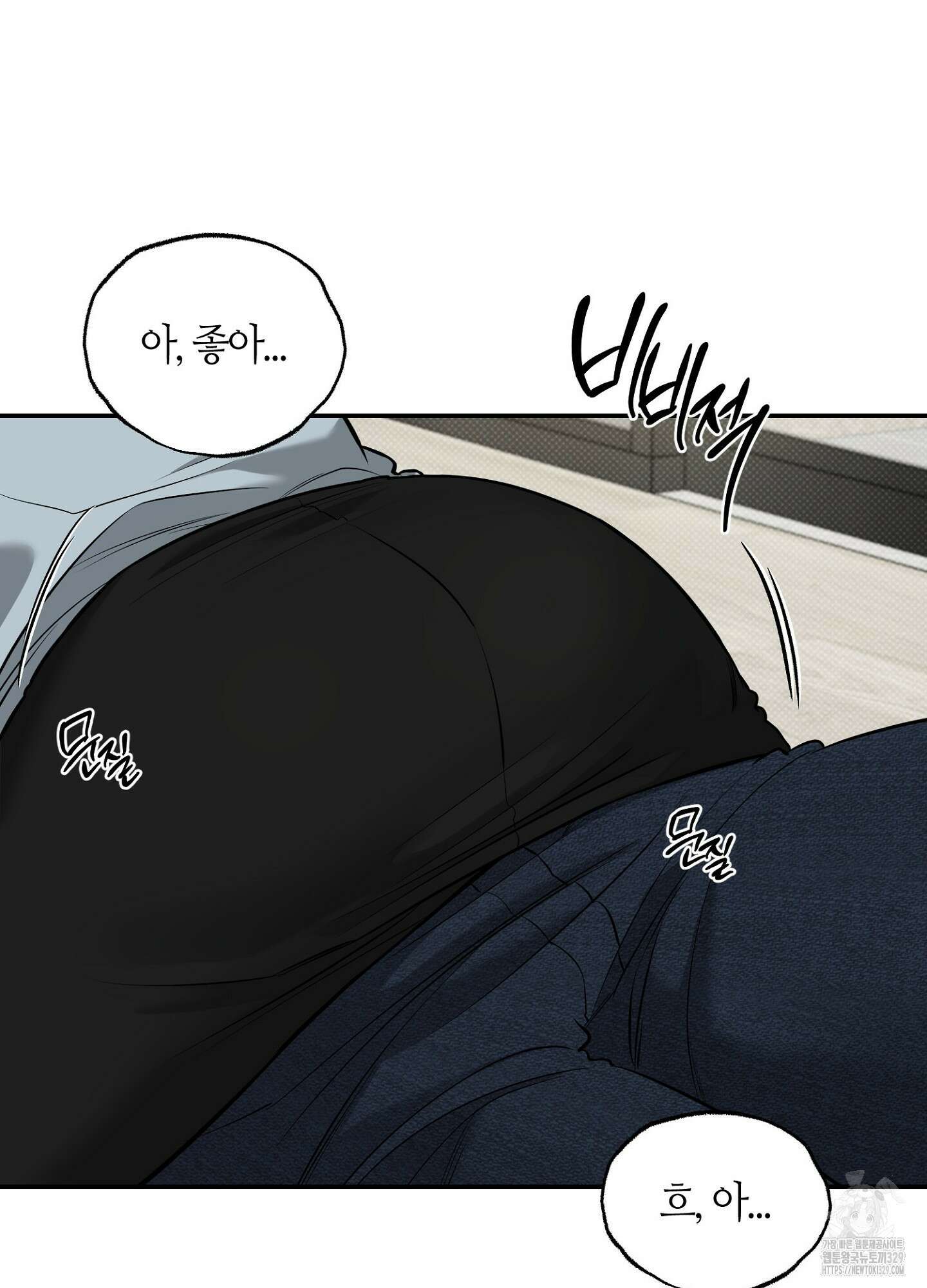 필 마이 베네핏 19화 15