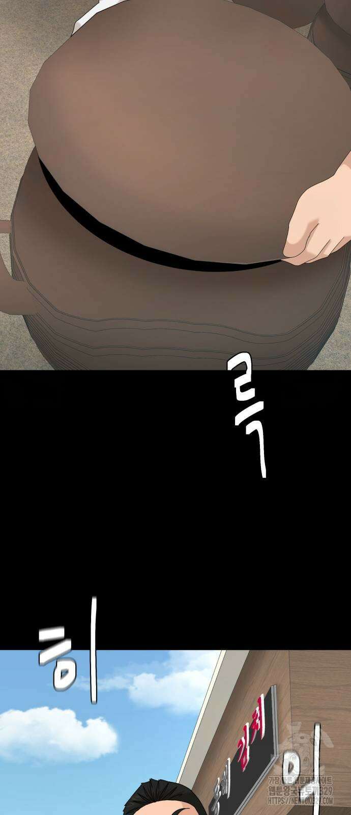 별난식당 61화 35