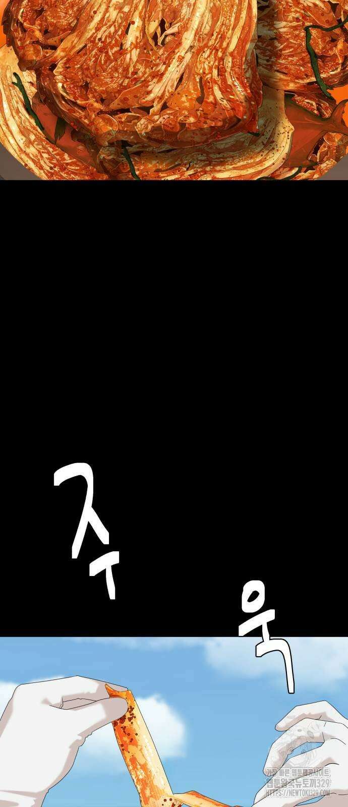 별난식당 61화 42