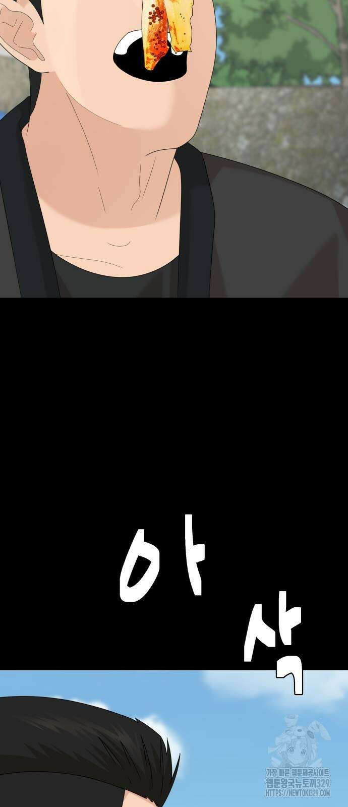 별난식당 61화 44